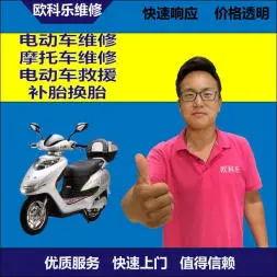 巴音郭楞电动轮椅维修，巴音郭楞轮椅换胎，轮椅组装，轮椅补胎，巴音郭楞轮椅
