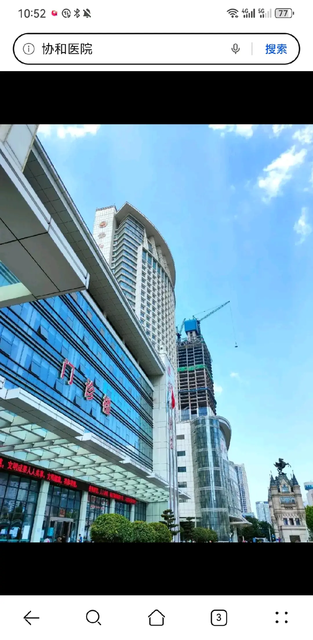 巴音郭楞陪诊服务